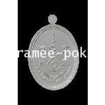 เป ดจองด วน พระคร ส งฆาร กษ คร บาแบ ง ฐาน ต ตโม ร น โภคทร พย 2555 ว ดบ านโตนด จ นครราชส มา