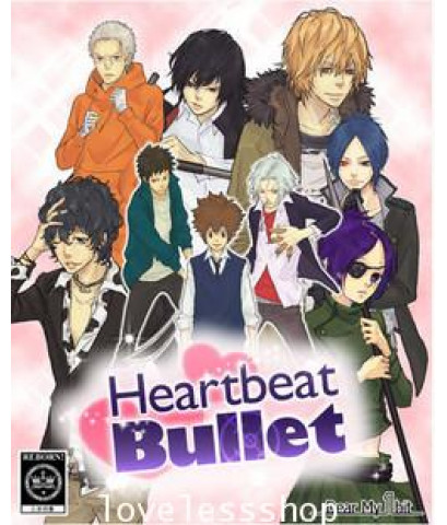 Doujin game reborn heartbeat bullet force