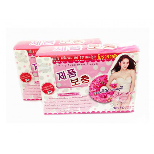 อันดับหนึ่ง 102+ ภาพพื้นหลัง วิตามิน ลด ความ อ้วน ครบถ้วน