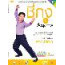 ชี่กง 18 ท่า เพื่อสุขภาพ ชี่กง 18 ท่า เพื่อสุขภาพ