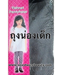 พร้อมส่ง ถุงน่องตาข่ายเด็ก สีดำ ขนาดอายุ 6-7 ขวบ (ซื้อขั้นต่ำ 2 คู่ กรณีซื้อถุงน่องอย่างเดียว)