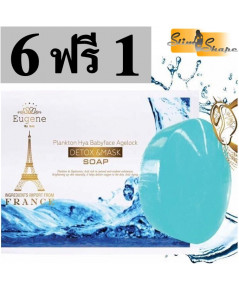 แพลงตอน ไฮยา เบบี้เฟช เอจล๊อค ดีท๊อกซ์ สบู่แพลงตอน เพิ่มออร่าหน้าใสเด้ง 6 แถม 1 เพียง 900 บาท