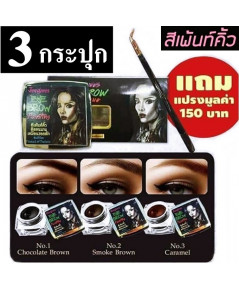 Jeedjees Eyebrow Painting จี๊ดจี๊ด อายบราว เพ้นติ้ง สีเพ้นท์คิ้ว 3 ปุกละ 320 เป็นเงิน 960 บาท